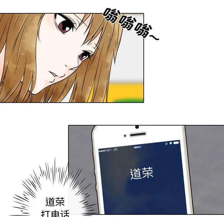 别离我而去漫画,232图