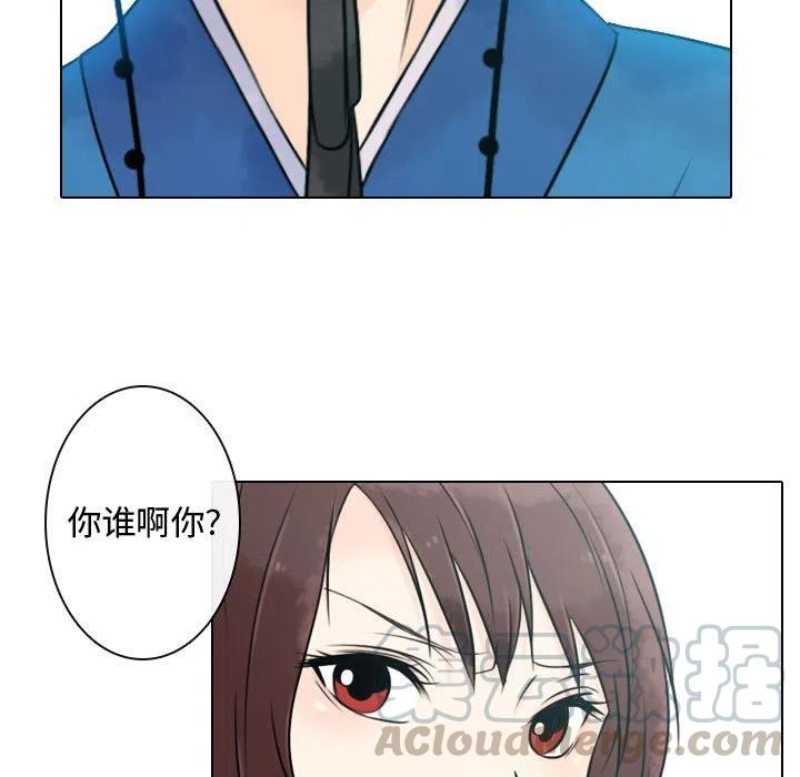 别离我而去漫画,91图