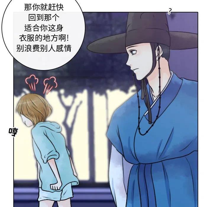 别离我而去漫画,112图