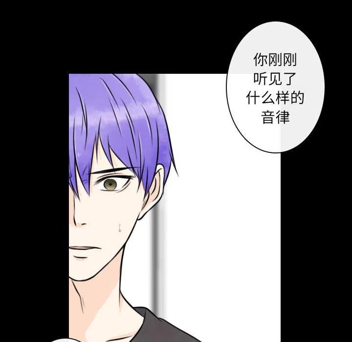 别离电视剧漫画,192图