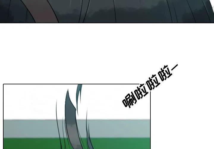 别离我而去漫画,121图