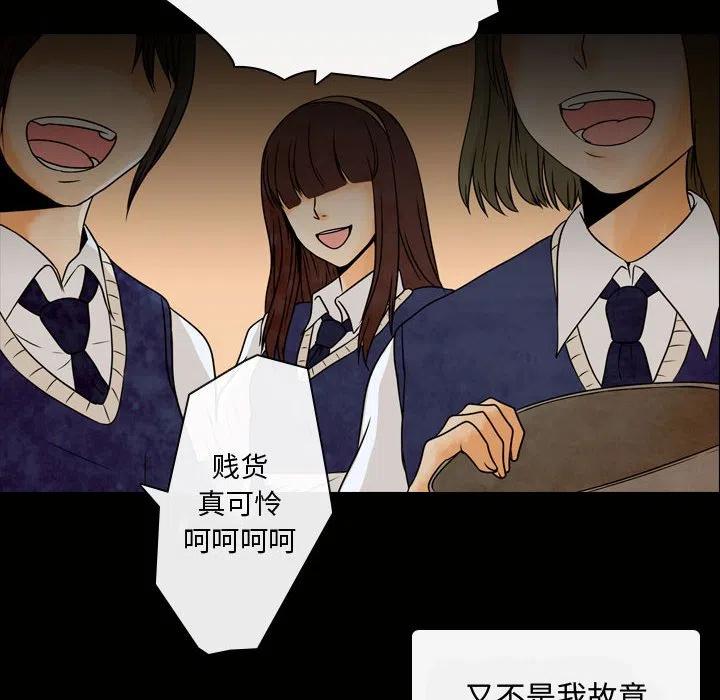 别离开漫画,42图