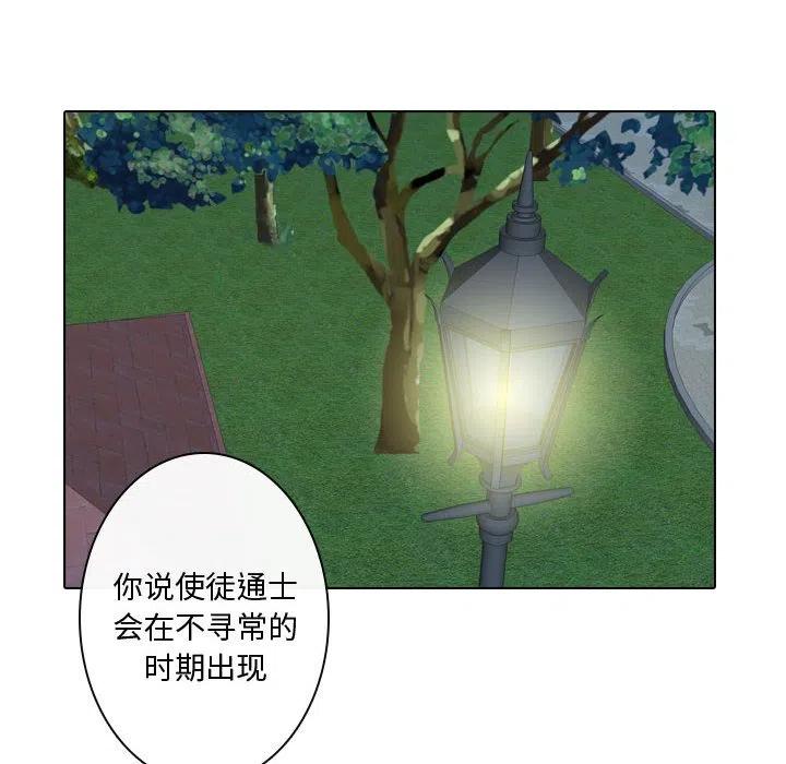 别离我而去漫画,162图