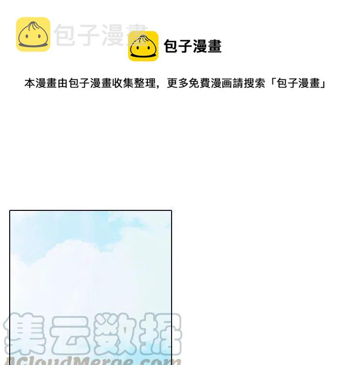 别离我而去漫画,131图