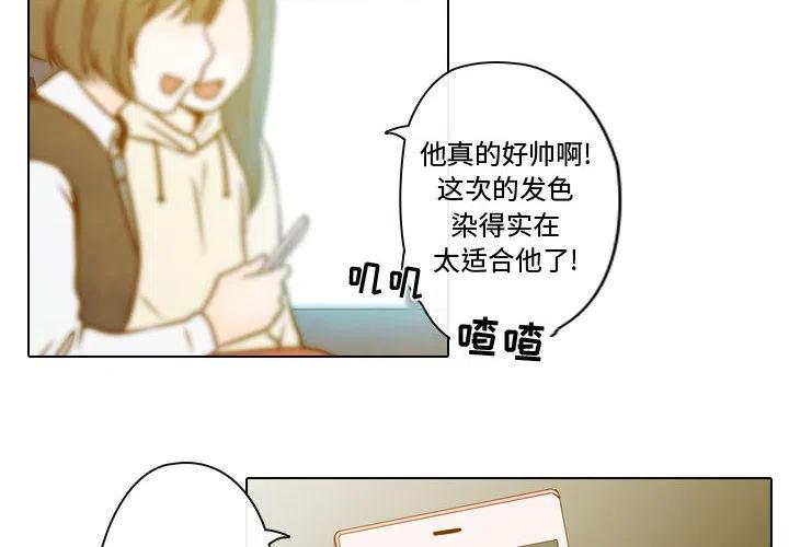 别离我而去漫画,22图