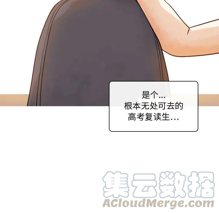 别离我而去漫画,21图