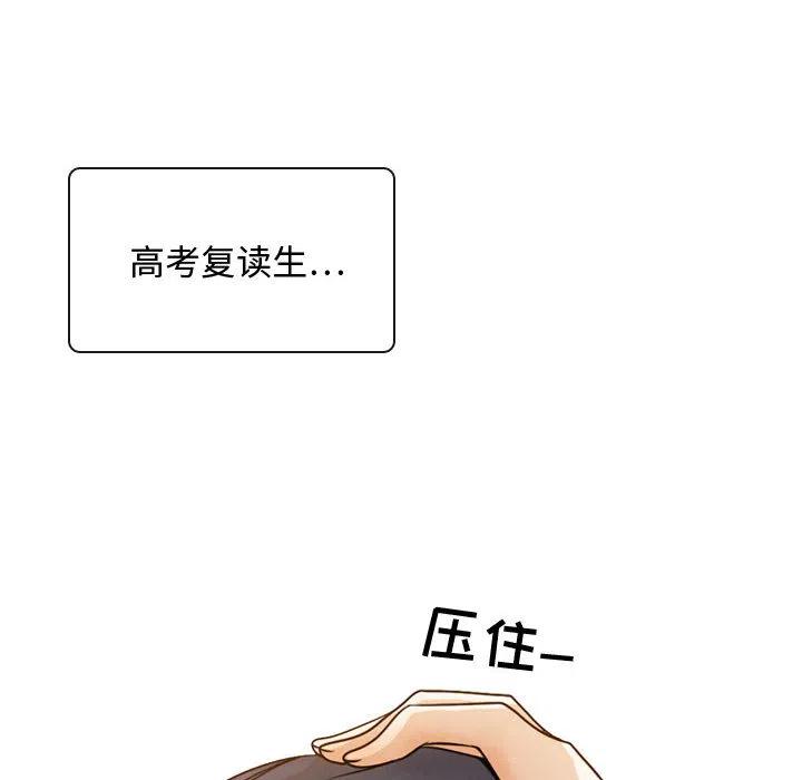 别离我而去漫画,22图