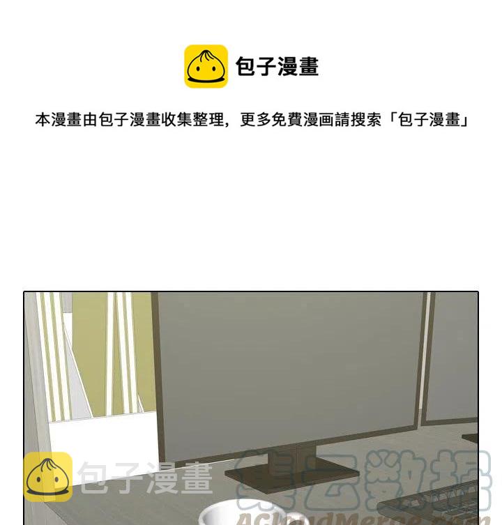 别离恨动漫漫画,51图