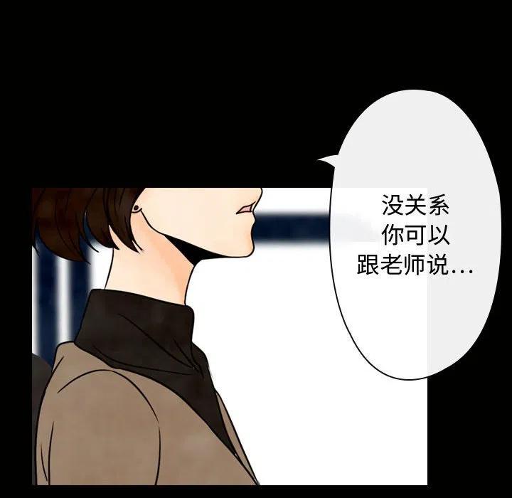 别离开漫画,42图