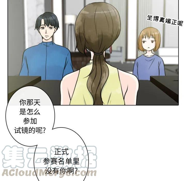 别离我而去我快无法呼吸漫画,151图