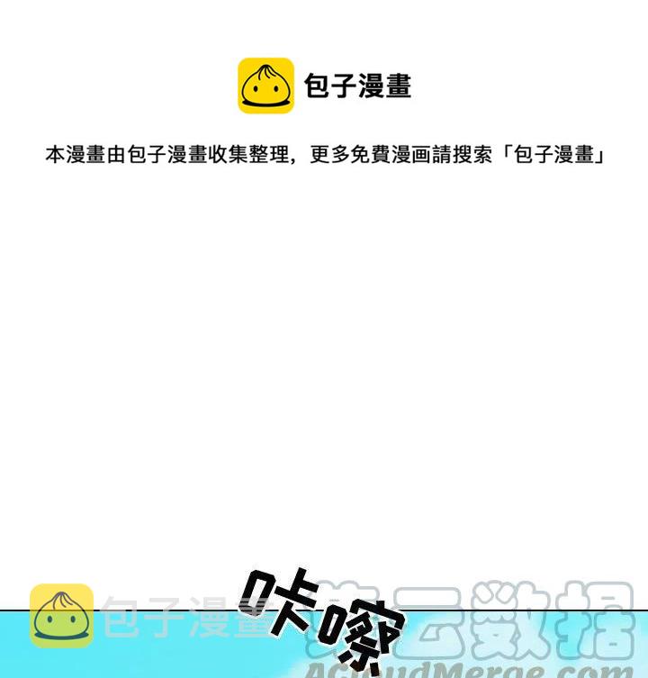 别离我而去漫画,121图