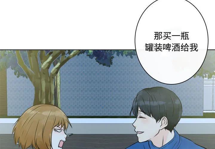 别离我而去漫画,162图