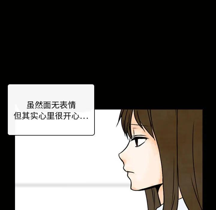 别离开漫画,41图