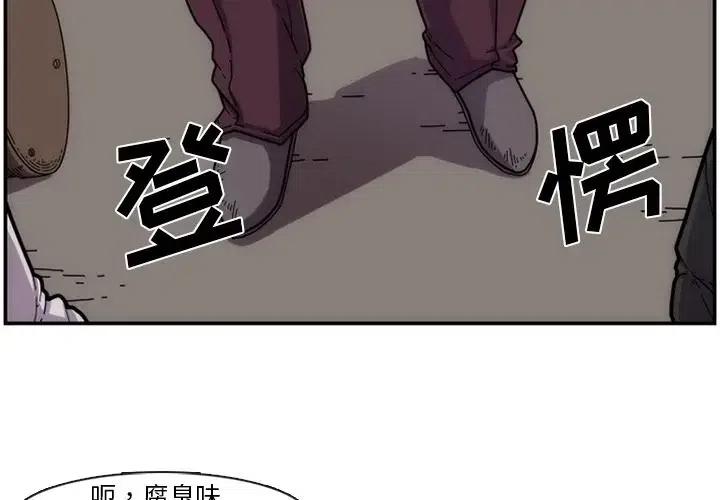 匠人漫画,61图