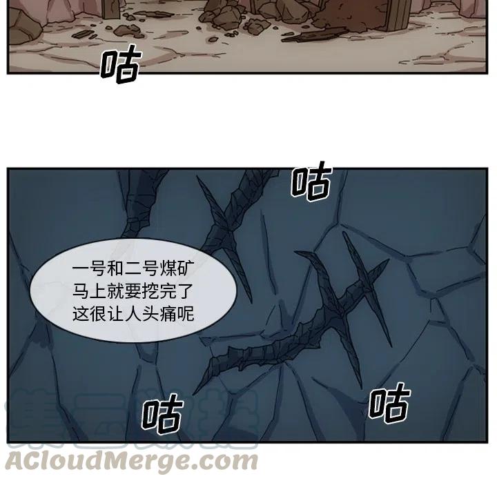 匠人漫画,22图