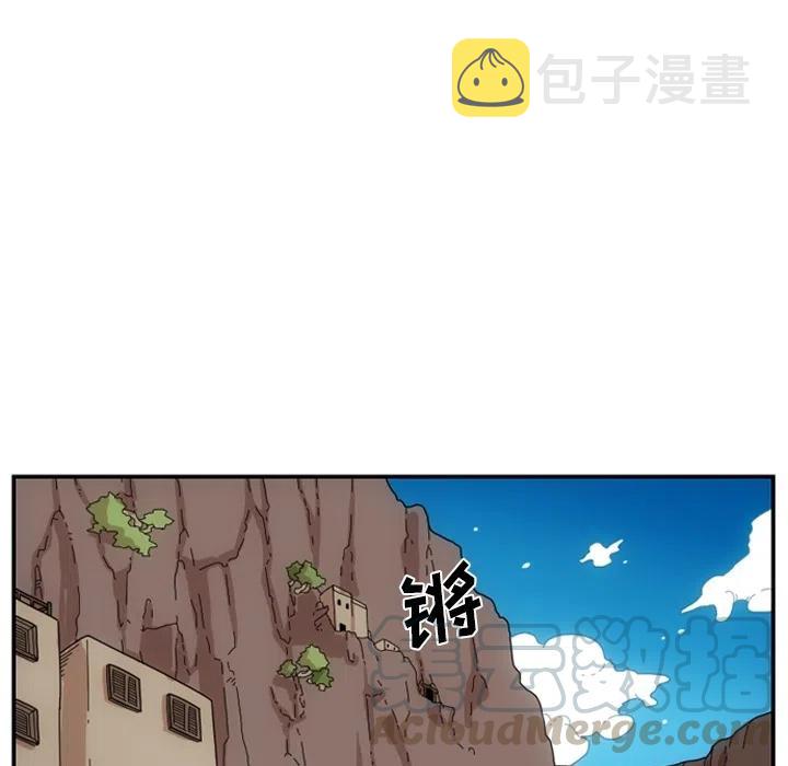 匠人漫画,22图