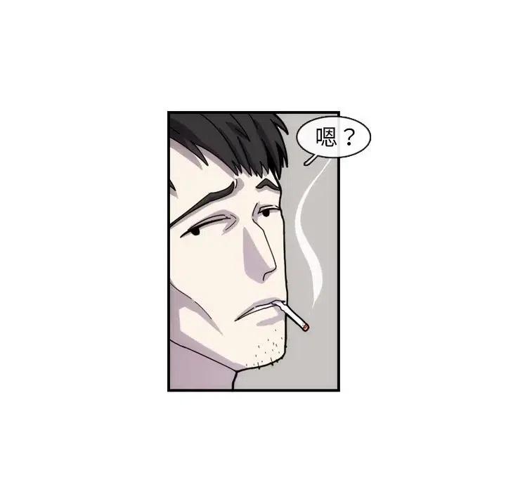 匠人漫画,61图