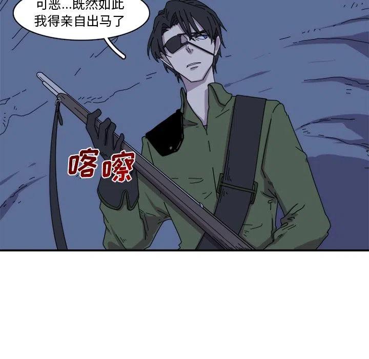 匠人漫画,191图