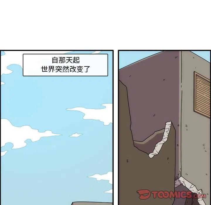 匠人漫画,122图
