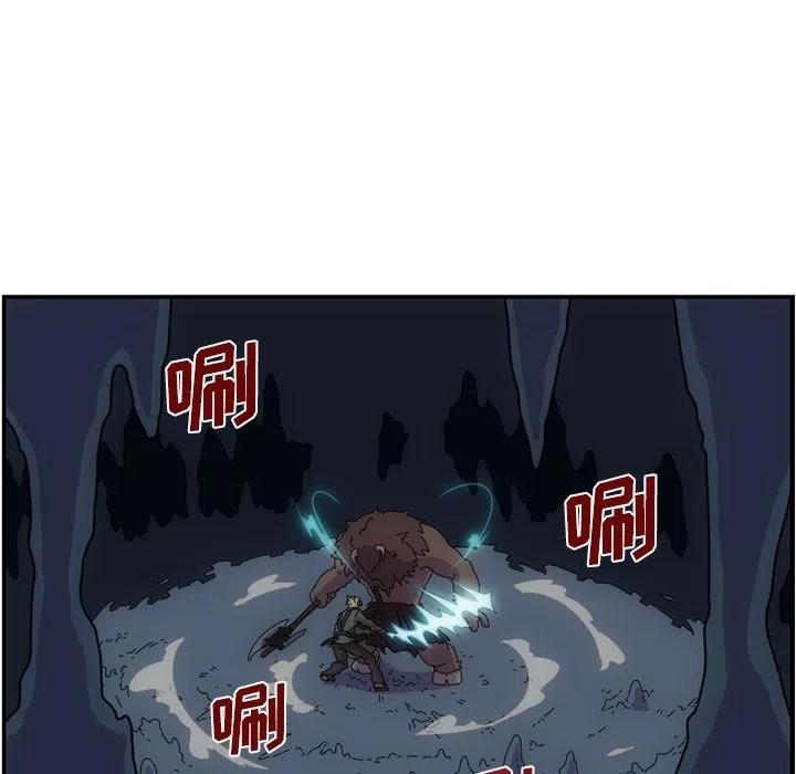 匠人漫画,42图