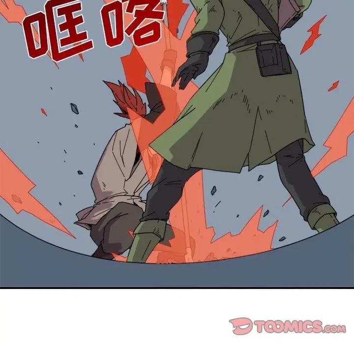 匠人漫画,212图