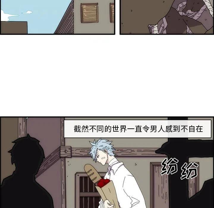 匠人漫画,121图