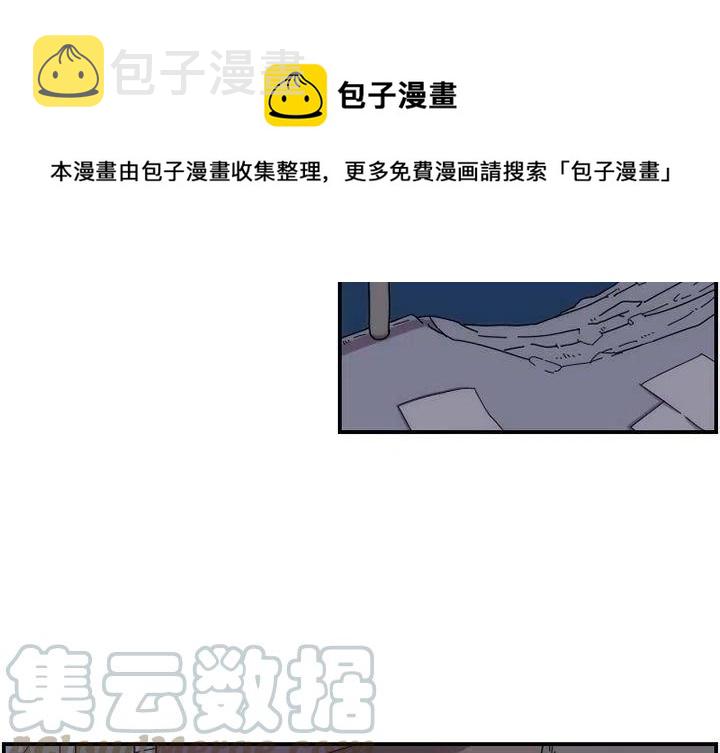 匠人漫画,141图
