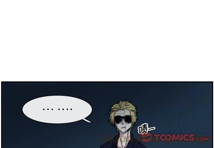 匠人漫画,152图