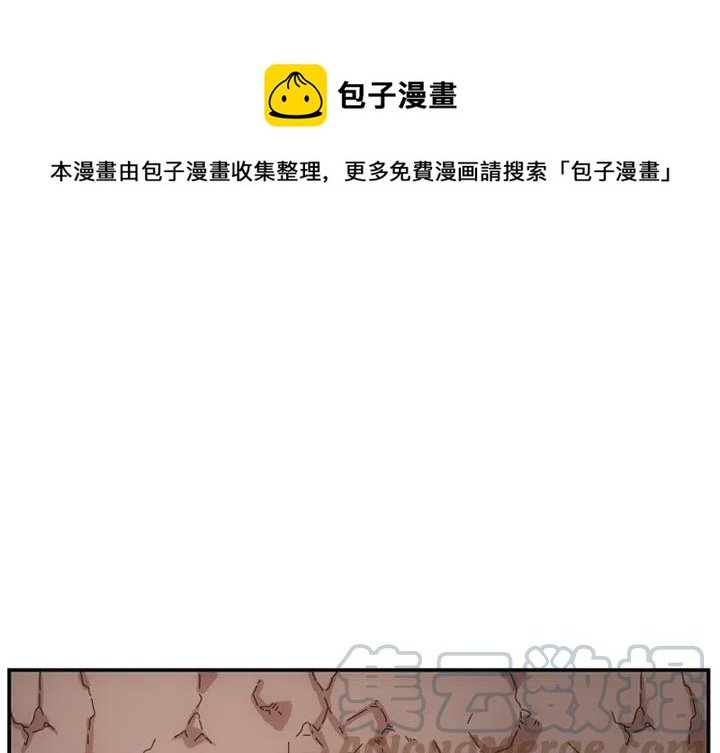 匠人漫画,21图