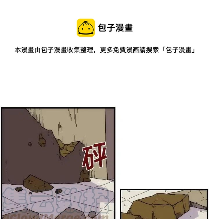 匠人漫画,81图