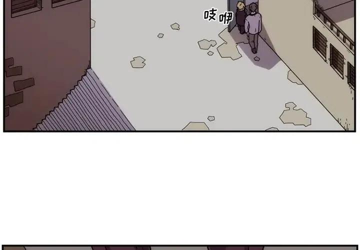 匠人漫画,62图