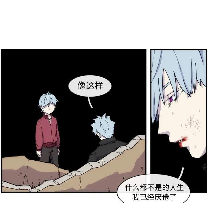 匠人漫画,102图