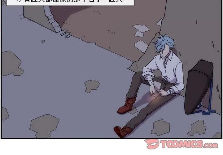 匠人漫画,142图