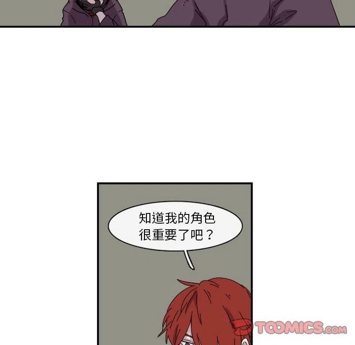匠人百科官网漫画,182图