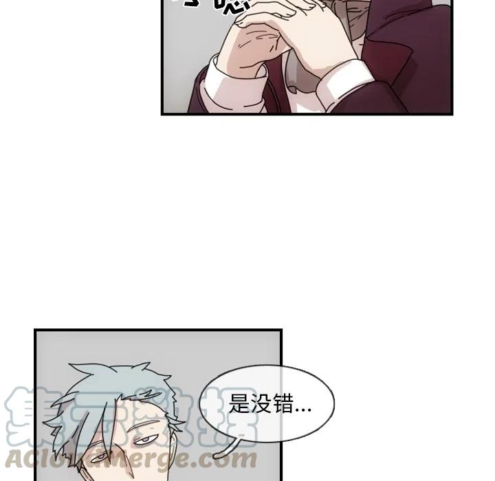 匠人漫画,21图