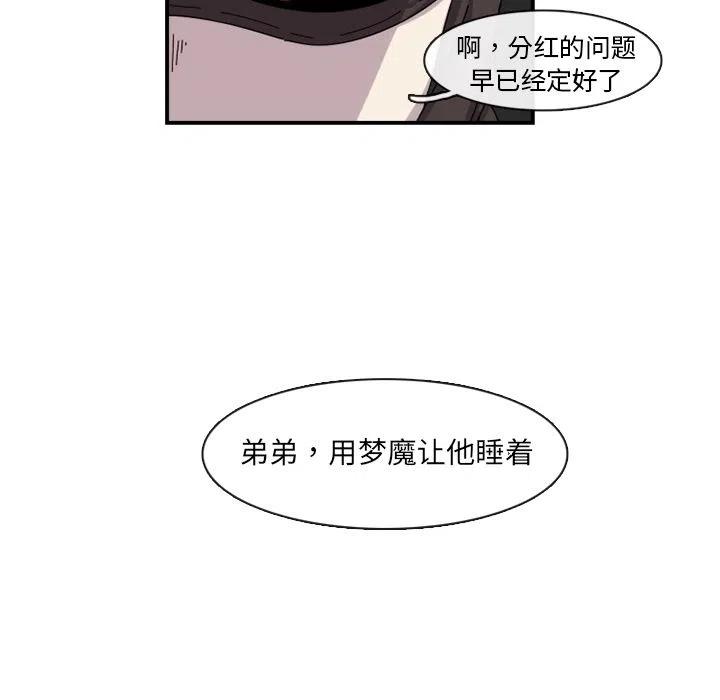 匠人百科官网漫画,181图