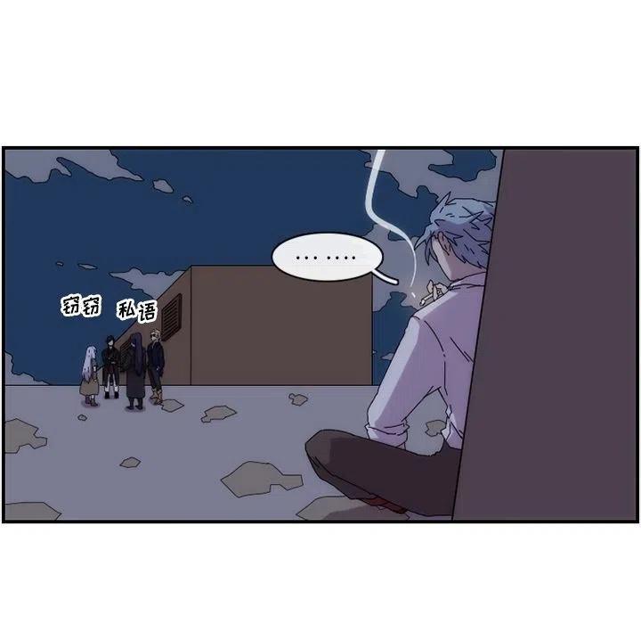 匠人漫画,141图