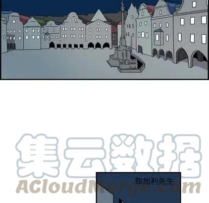 匠人漫画,241图