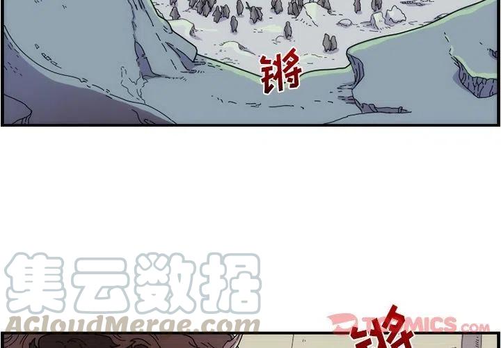 匠人漫画,112图