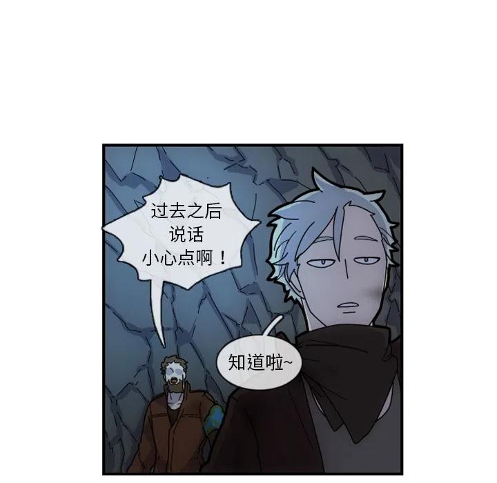 匠人漫画,21图