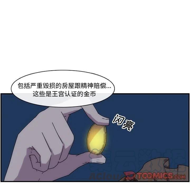 匠人百科官网漫画,142图