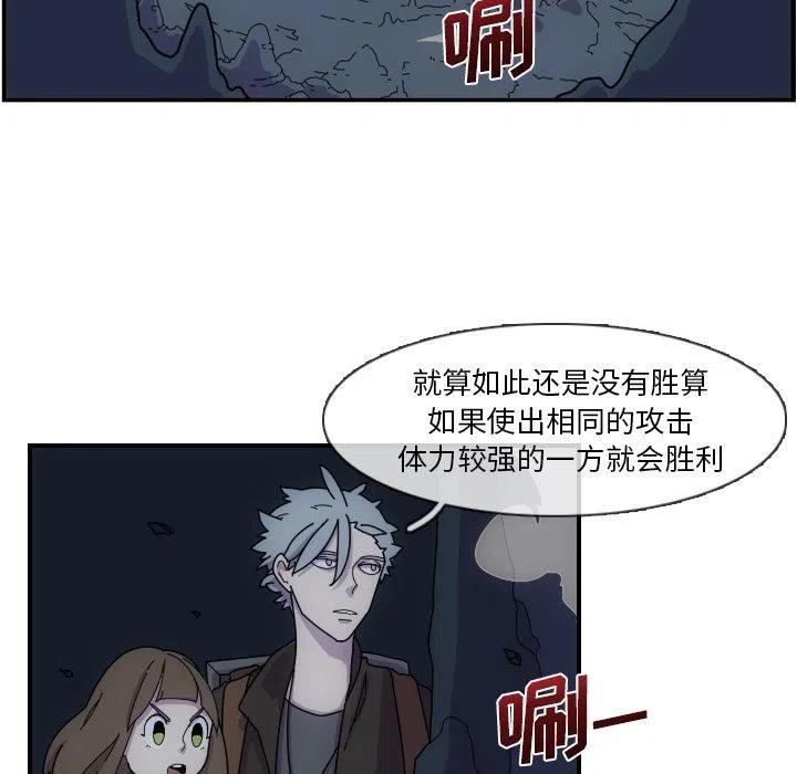 匠人漫画,41图