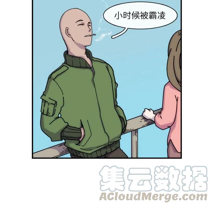 匠人百科官网漫画,71图