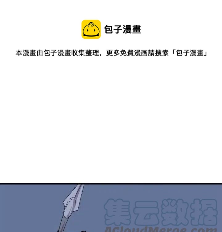 匠人漫画,211图