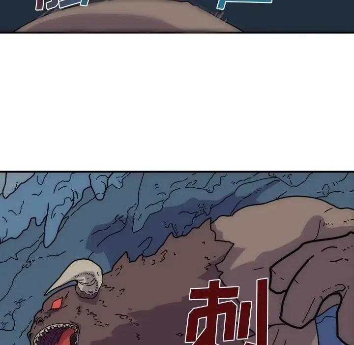 匠人百科官网漫画,51图