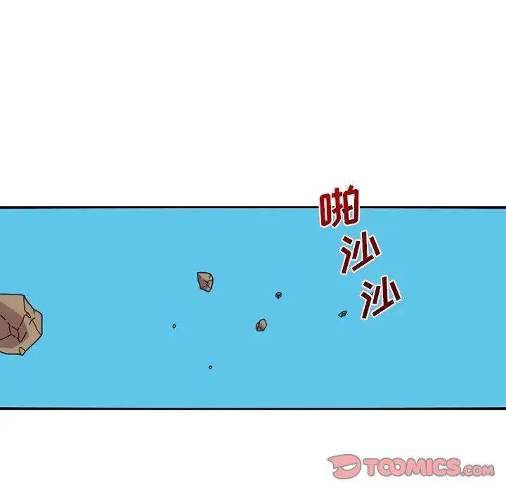 匠人漫画,232图