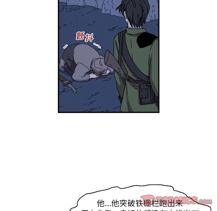 匠人漫画,192图