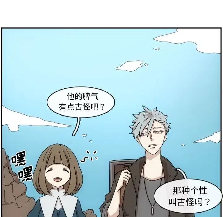 匠人漫画,32图