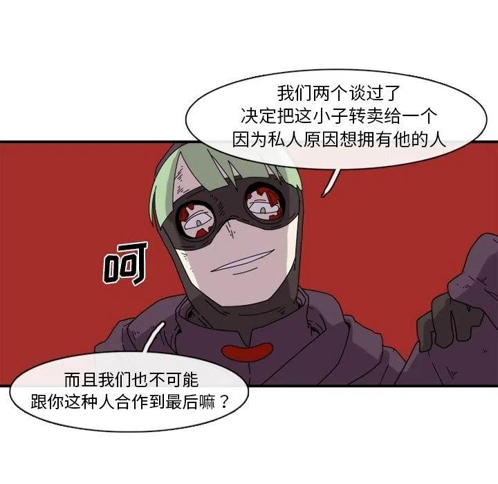 匠人百科官网漫画,181图