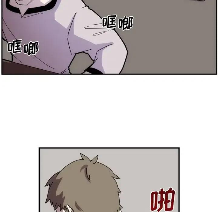 匠人漫画,61图